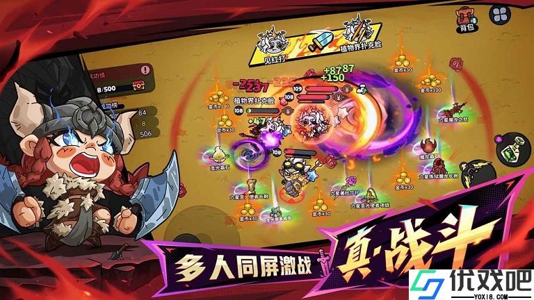 英勇之地官方版