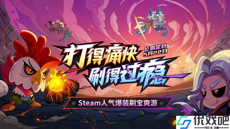 英勇之地官方版