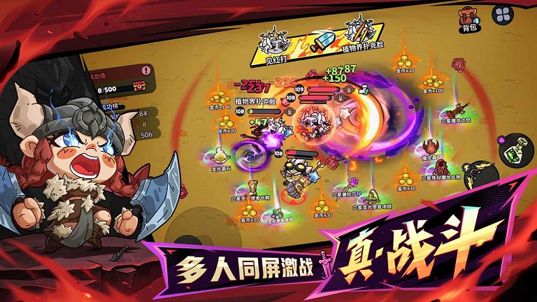 英勇之地免费下载手机版