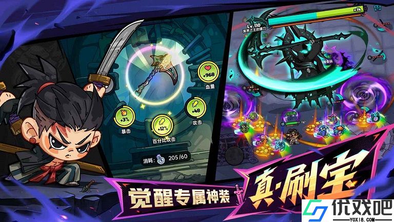 英勇之地官方版