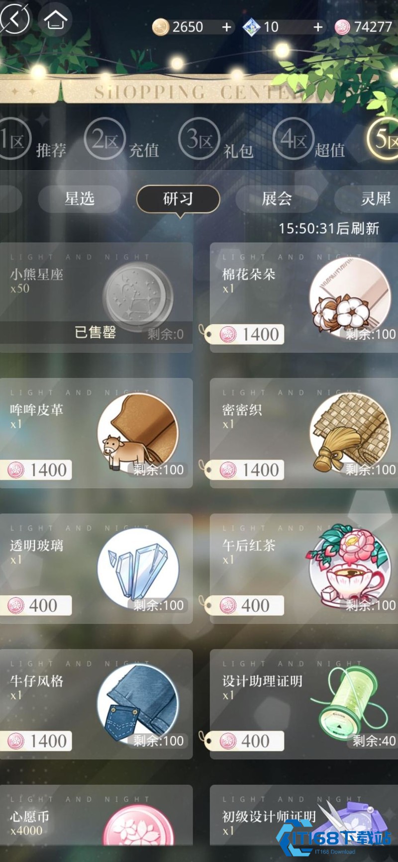 金币暴增实战宝典！高效囤积财富指南【操作指南】