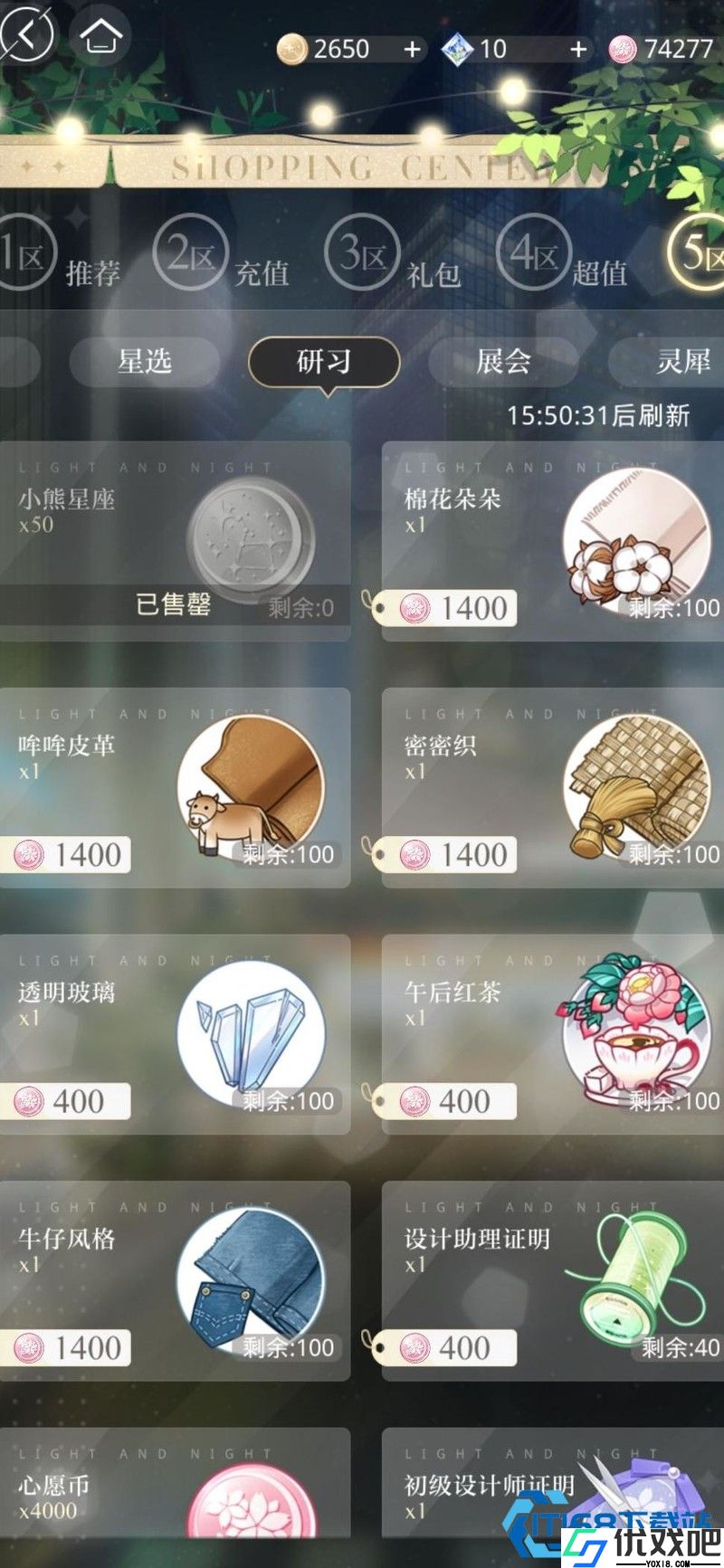 金币暴增实战宝典