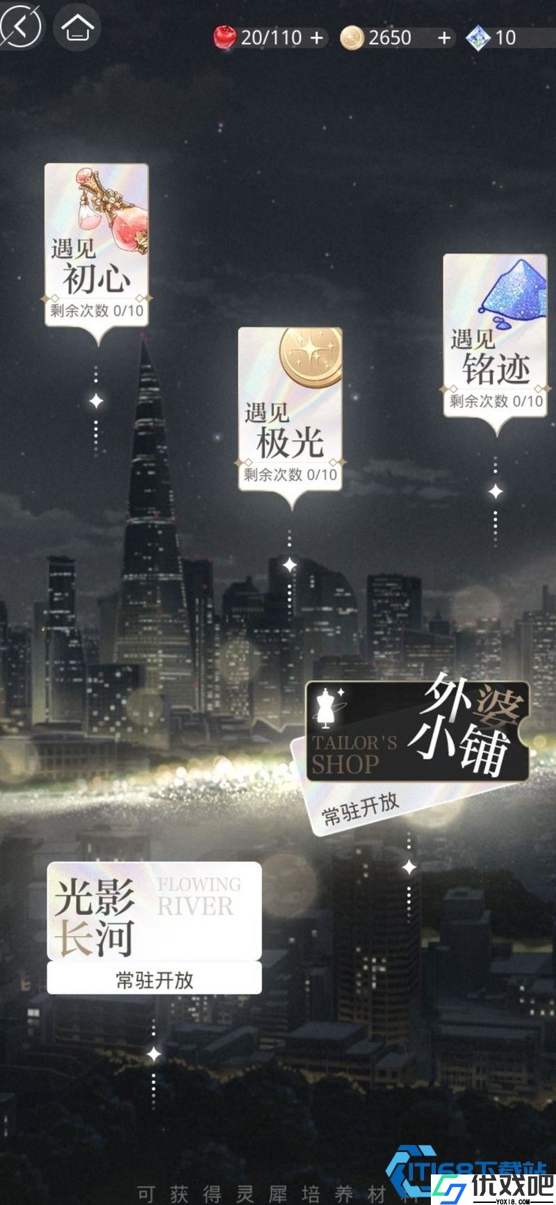 金币暴增实战宝典