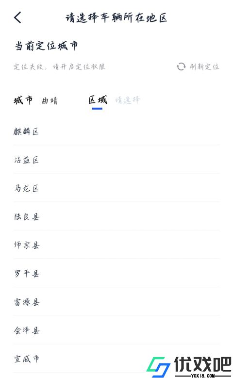 淘车车