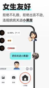 超级喜欢