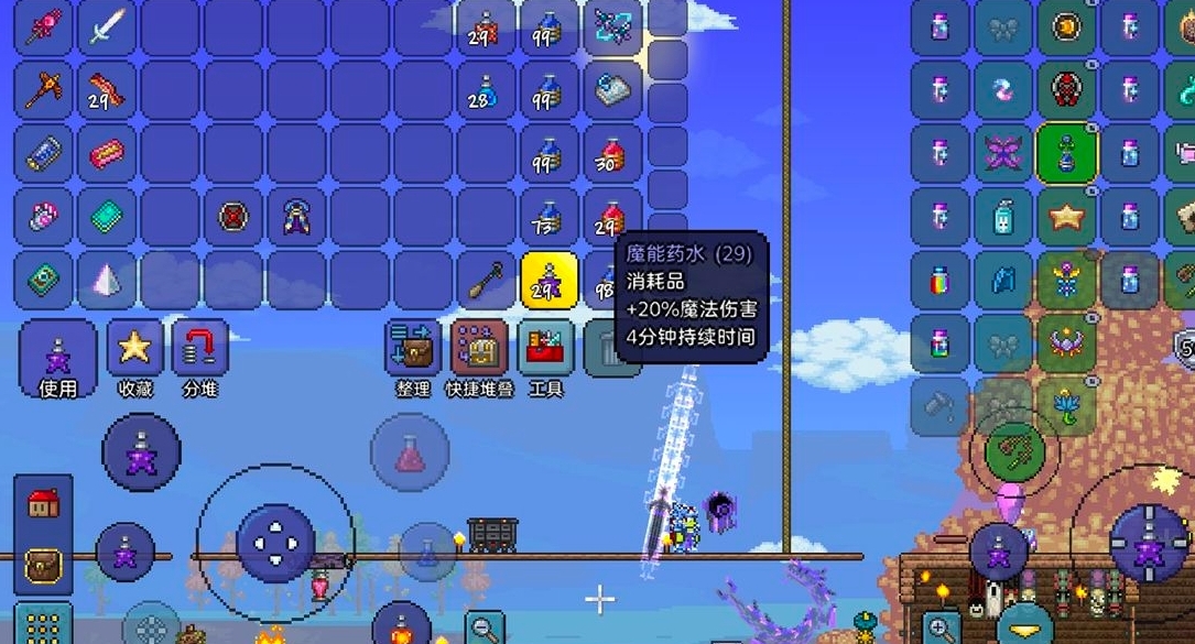 泰拉瑞亚法师穿什么装备-泰拉瑞亚法师装备分享