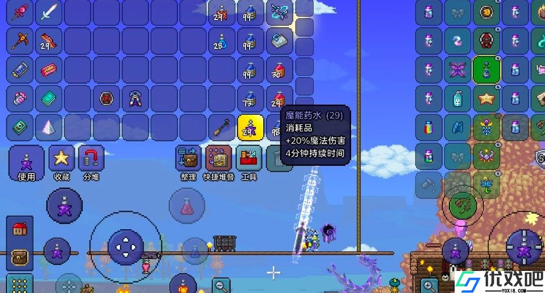 泰拉瑞亚法师穿什么装备