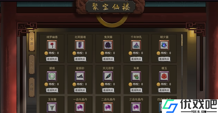 畅游九霄无烦恼