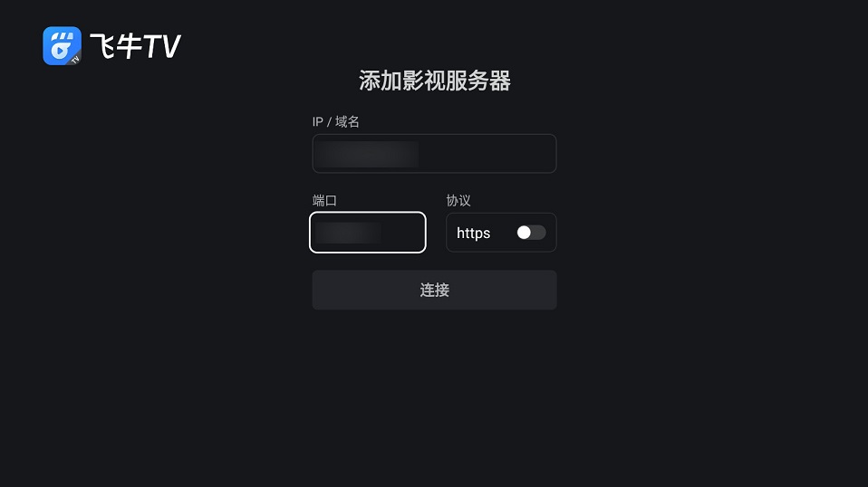 飞牛T