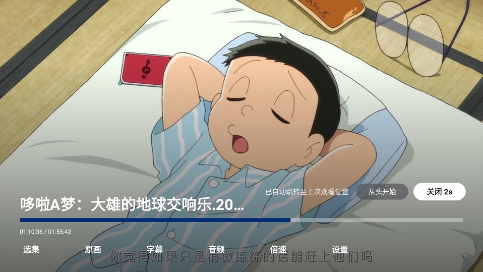 飞牛T