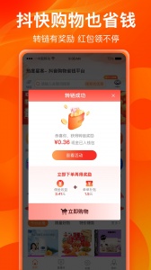 热度星客app
                           