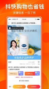 热度星客app