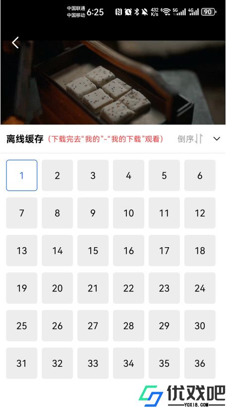 蓝天视频