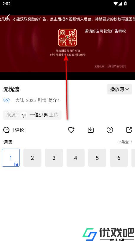 蓝天视频