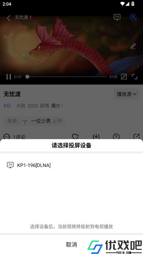 蓝天视频