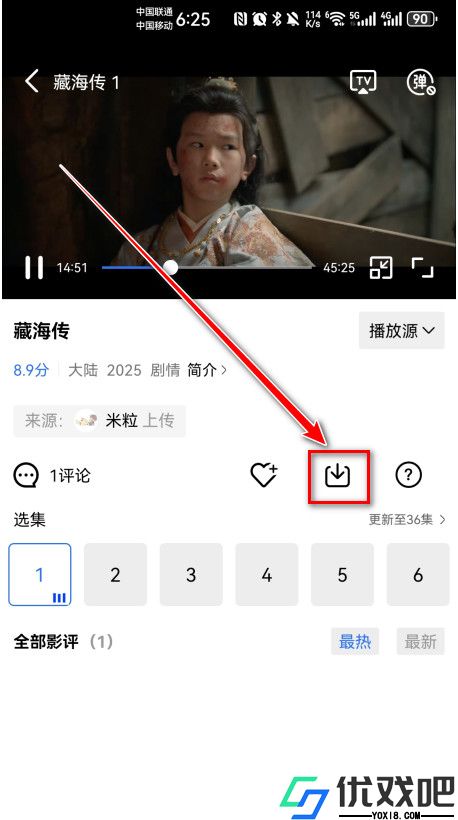蓝天视频