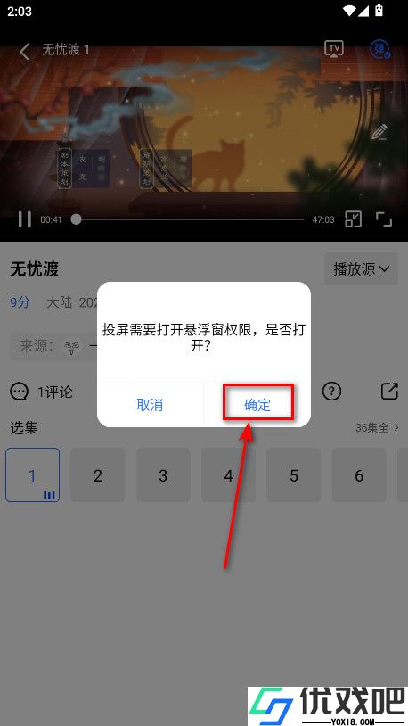 蓝天视频