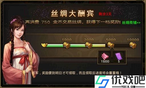 攻城掠地如何七擒孟获
