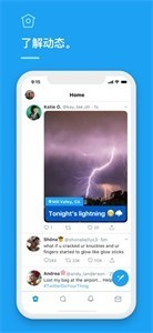 小蓝鸟twitter最新版下载