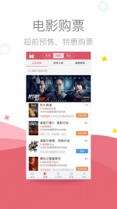影店app