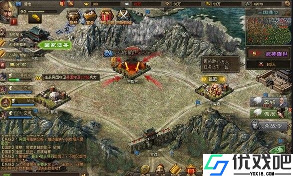 攻城掠地盛世共襄怎么装备