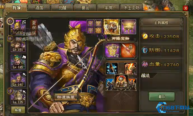 夏侯惇装备终极指南霸下灵龟套装传奇搭配【详细指南】
