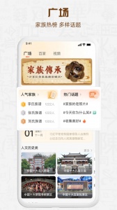 知孝手机版