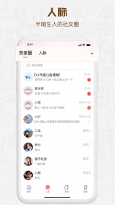 知孝手机版