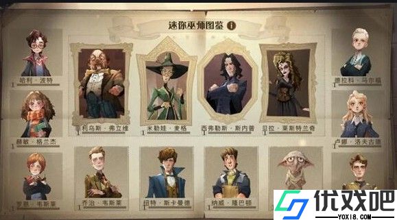 哈利波特魔法觉醒三本书卡组怎么配