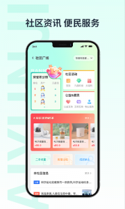 爱云集最新版
                           