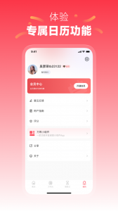 每日黄历
                           