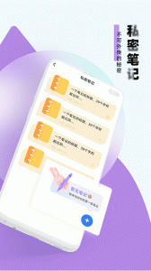 应用隐藏助手
                           