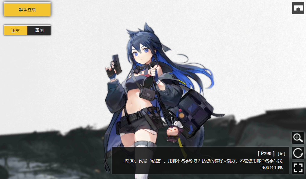 少女前线p<font color=red>2</font>90是什么角色-少女前线p<font color=red>2</font>90干货