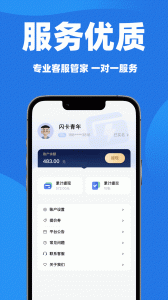 闪卡回收
                           