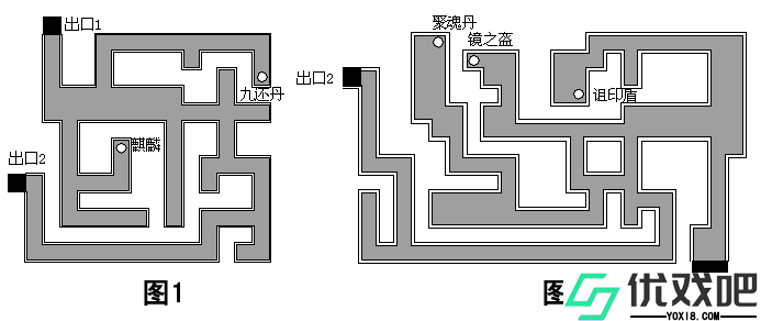 吞食天地3玄蛇迷宫怎么走