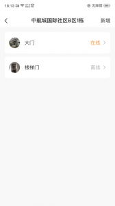 极寓管家
                           