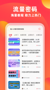 素材通软件
                           