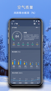 简约天气最新版