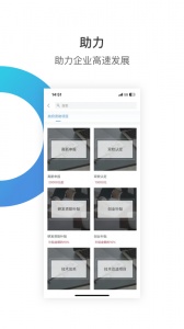 华丰租app
                           