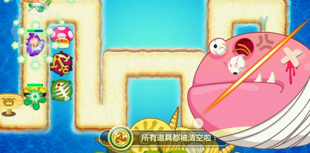 保卫萝卜巨鲸怎么打-保卫萝卜巨鲸干货