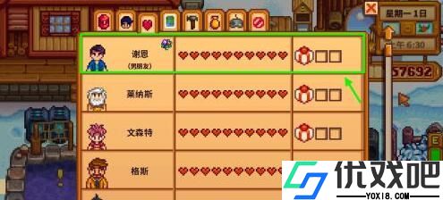 星露谷物语美人鱼项链怎么获得