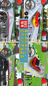 全国驾考3D考场模拟练车
                           