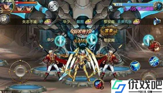 时空猎人现版本哪个职业比较厉害