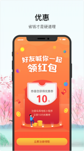 车库电桩app
                           