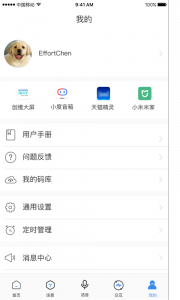 Swaiot智控
                           