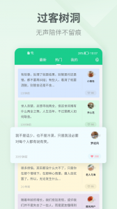 吾记日记最新版
                           