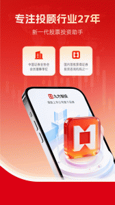 九方智投擒龙版
