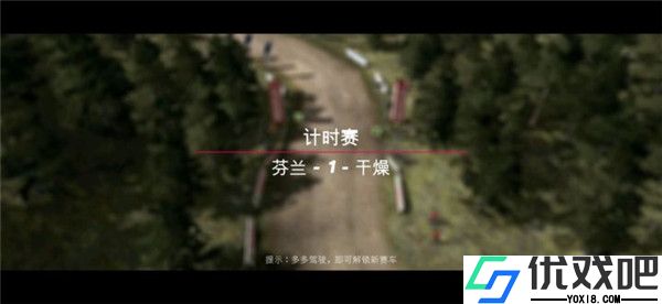 拉力竞速起源