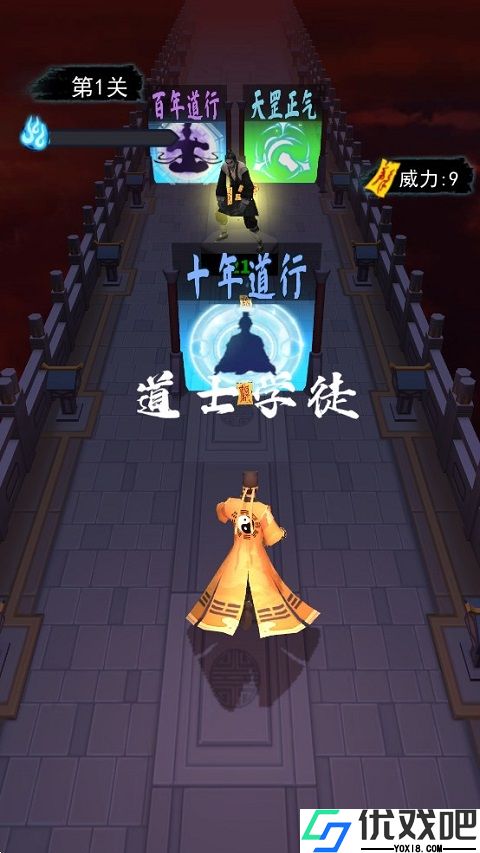 画符能手