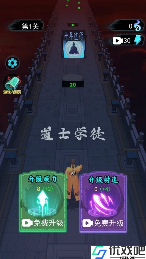 画符能手
